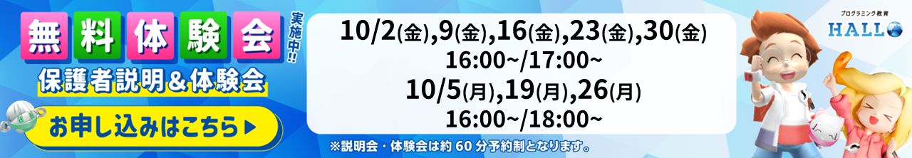 宮地楽器 国分寺校