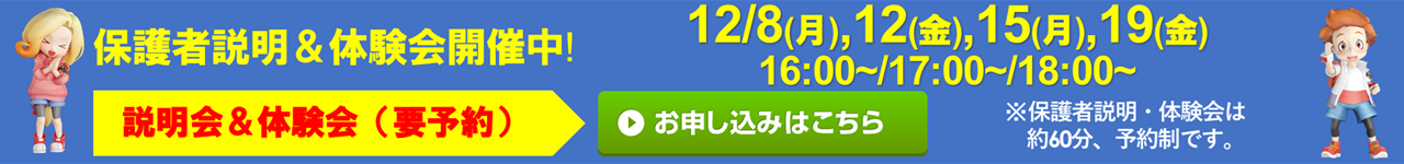 宮地楽器 国分寺校