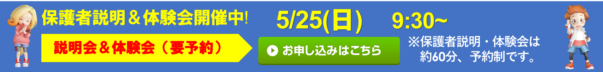 GRIT 三豊校