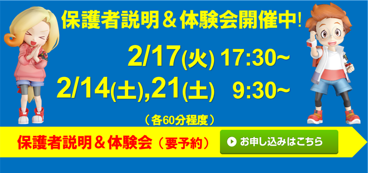 アイバ楽器 都賀校