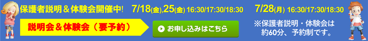 宮地楽器 MUSIC JOY府中校