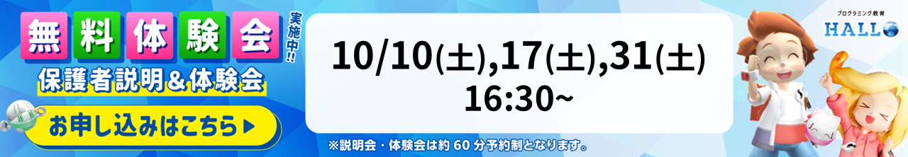 宮地楽器 八王子みなみ野校