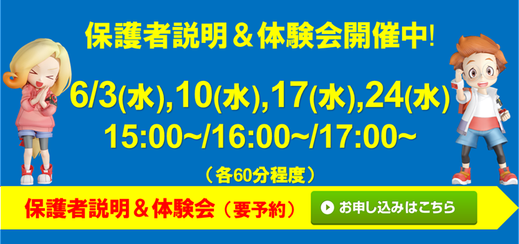 abbey 表山校