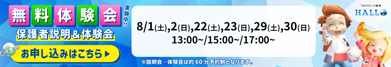 ドコモショップ 吹田店