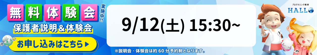 ドコモショップ 米沢春日店校