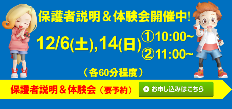 香芝自動車学校