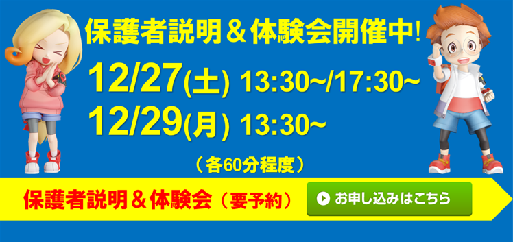 サン・スポーツ 亀岡校