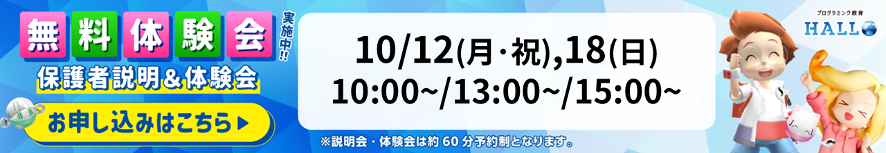 佐世保大塔校