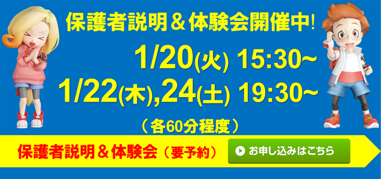 宮地楽器 イーアス高尾校