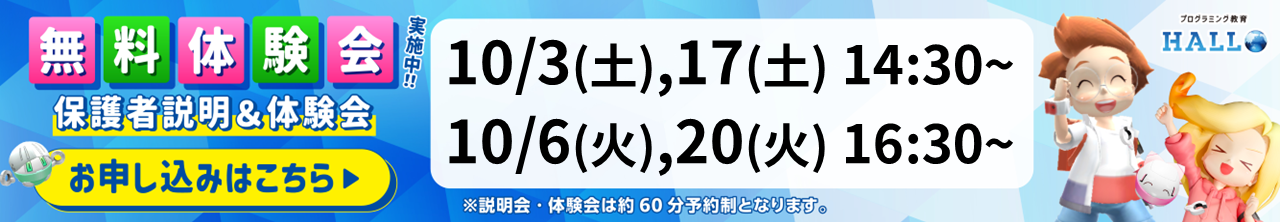 スポーツクラブアレスト 玉名校