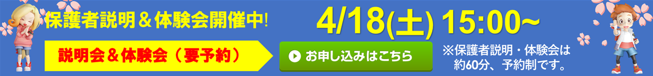 ドコモショップ 米沢春日店校