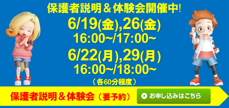 宮地楽器 国分寺校