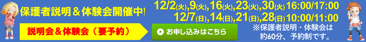宮地楽器 国立校