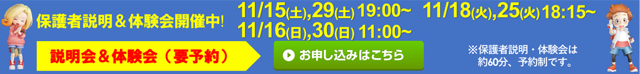 宮地楽器 MUSIC JOY飯田橋校