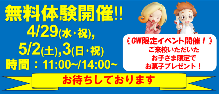 ホンダオート三重 津球場前校