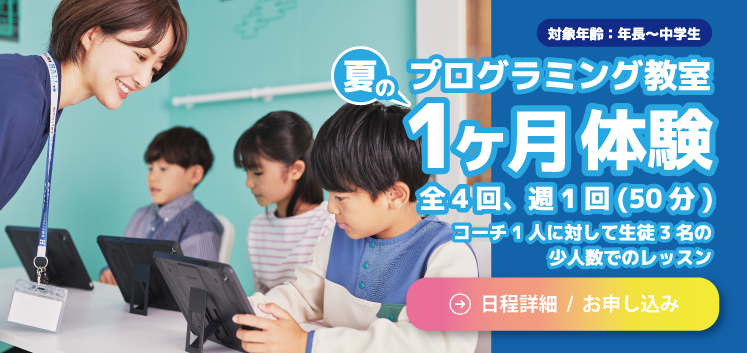 イナバ自動車学校 鳥取校