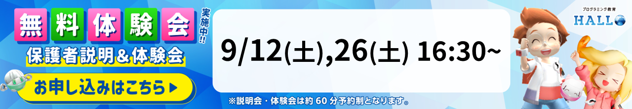 宮地楽器 八王子みなみ野校