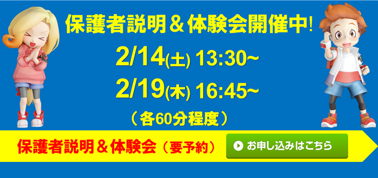 スポーツクラブアレスト 玉名校