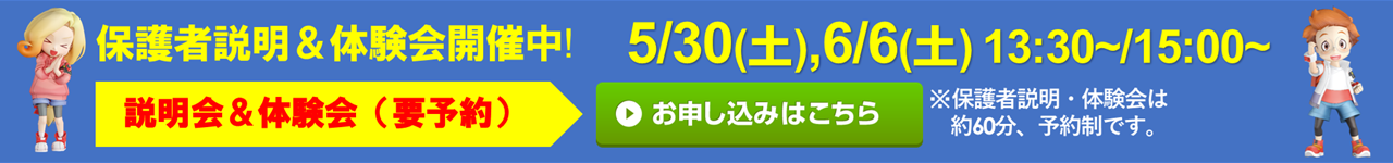 Tera賀茂塾校