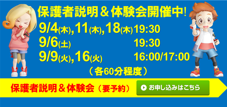 宮地楽器 イーアス高尾校