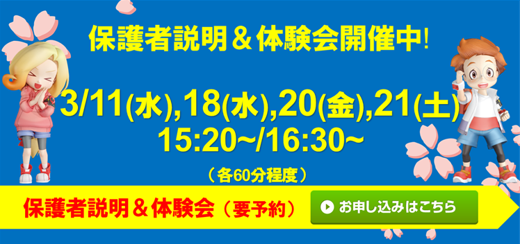 M進 加賀野教室