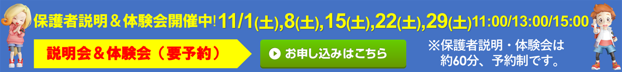 アストルム.base 島原校
