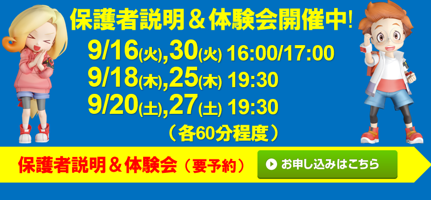宮地楽器 イーアス高尾校
