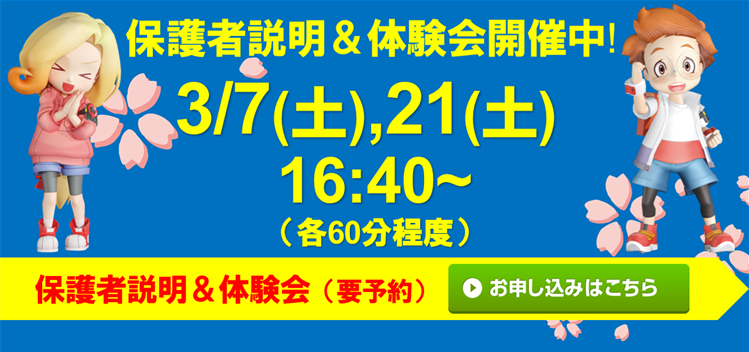 宮地楽器 八王子みなみ野校