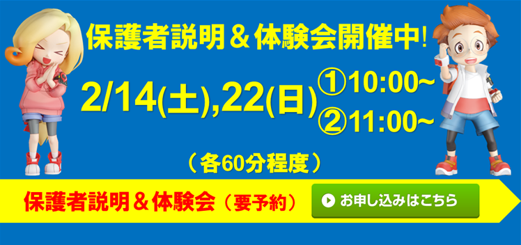 香芝自動車学校