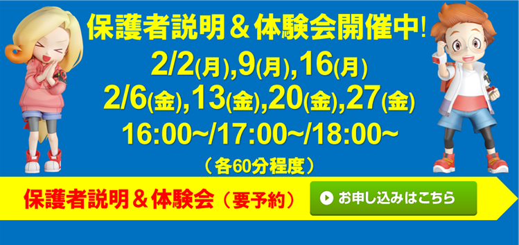 宮地楽器 国分寺校