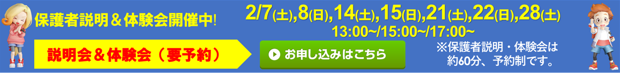 ドコモショップ 吹田店