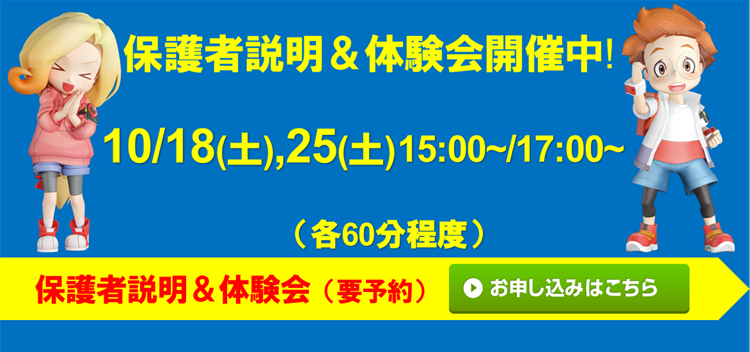 ホンダオート三重 津球場前校