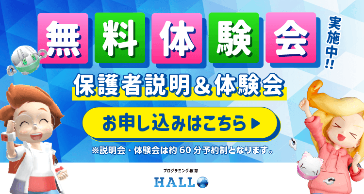 スクールKS 志村坂上校