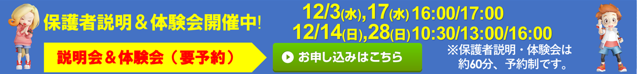 あぽろん イオンモール新発田校