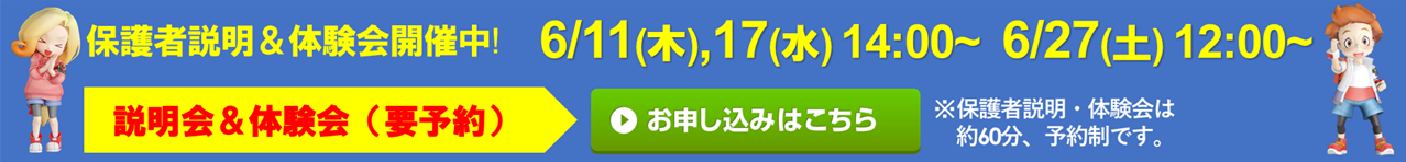 たんぽぽの家 西岩田校