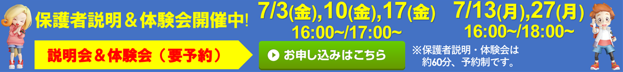 宮地楽器 国分寺校