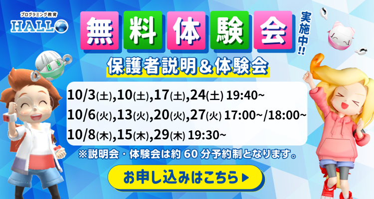 宮地楽器 イーアス高尾校