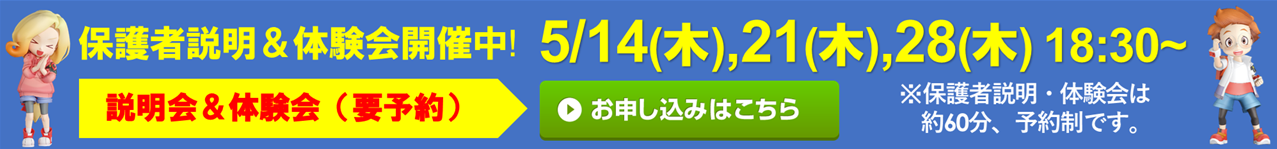 トラ丸 宇宿校