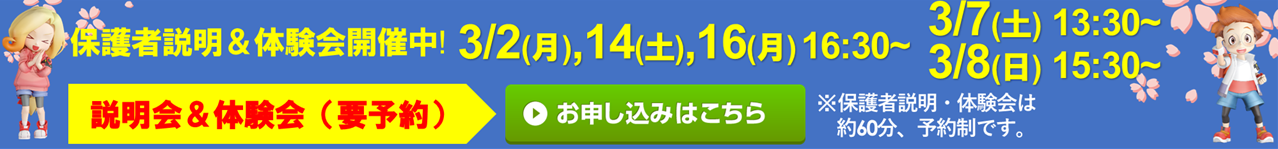 サン・スポーツ 亀岡校