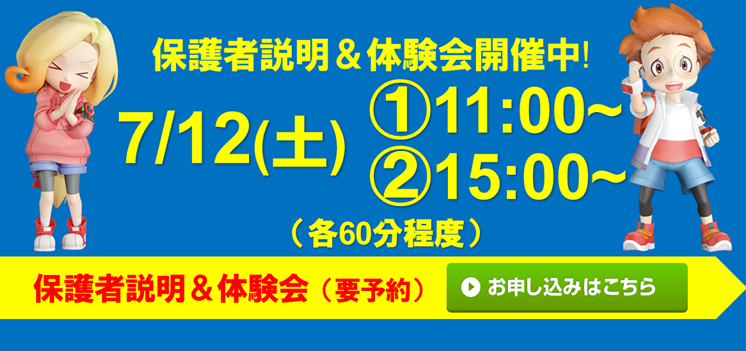 ALPACA 伊集院店