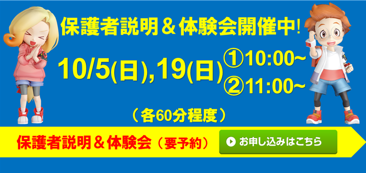 香芝自動車学校