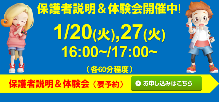 宮地楽器 国立校