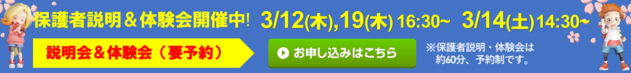 スポーツクラブアレスト 玉名校