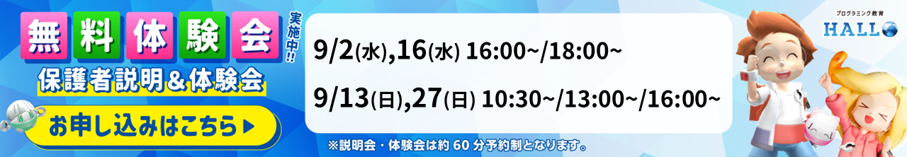 あぽろん イオンモール新発田校