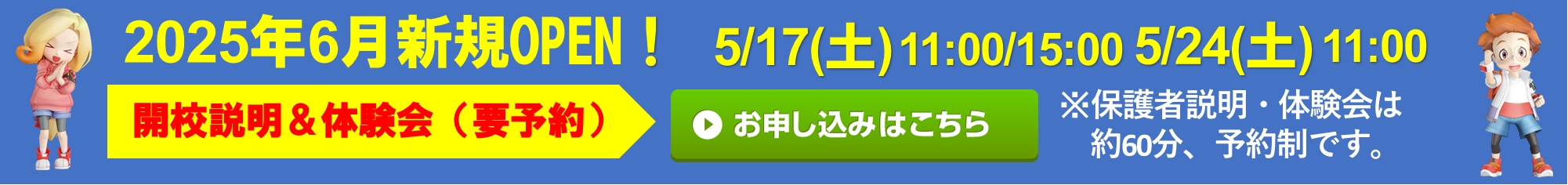 トヨタカローラ大分 日田校