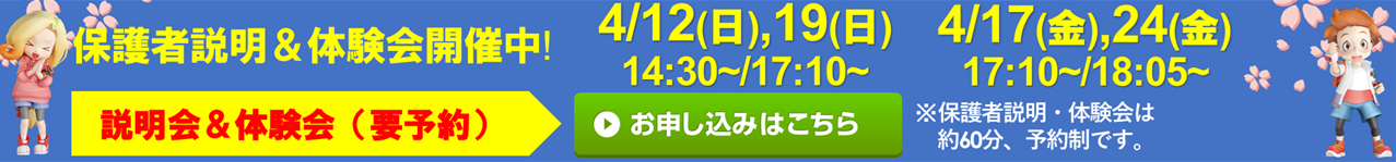 トップインドアステージ多摩 京王堀之内校