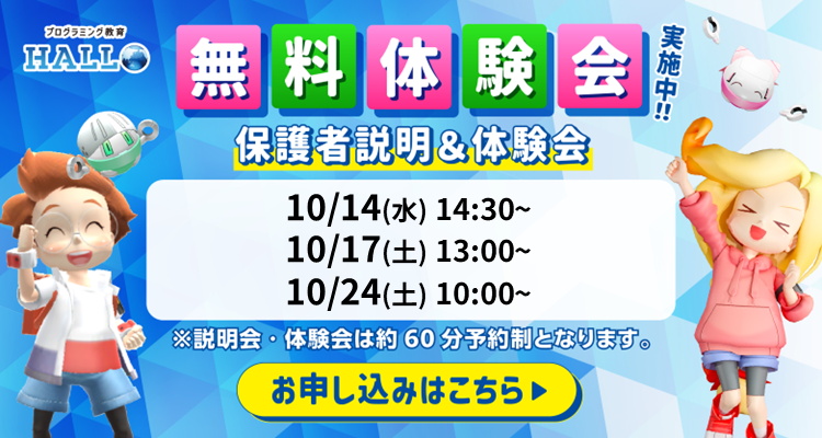 たんぽぽの家 西岩田校