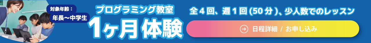 イナバ自動車学校 鳥取校