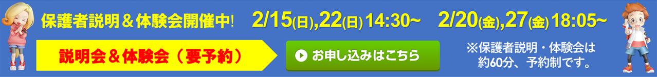 トップインドアステージ多摩 京王堀之内校