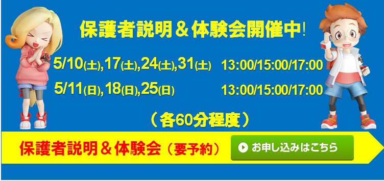 ドコモショップ 吹田店